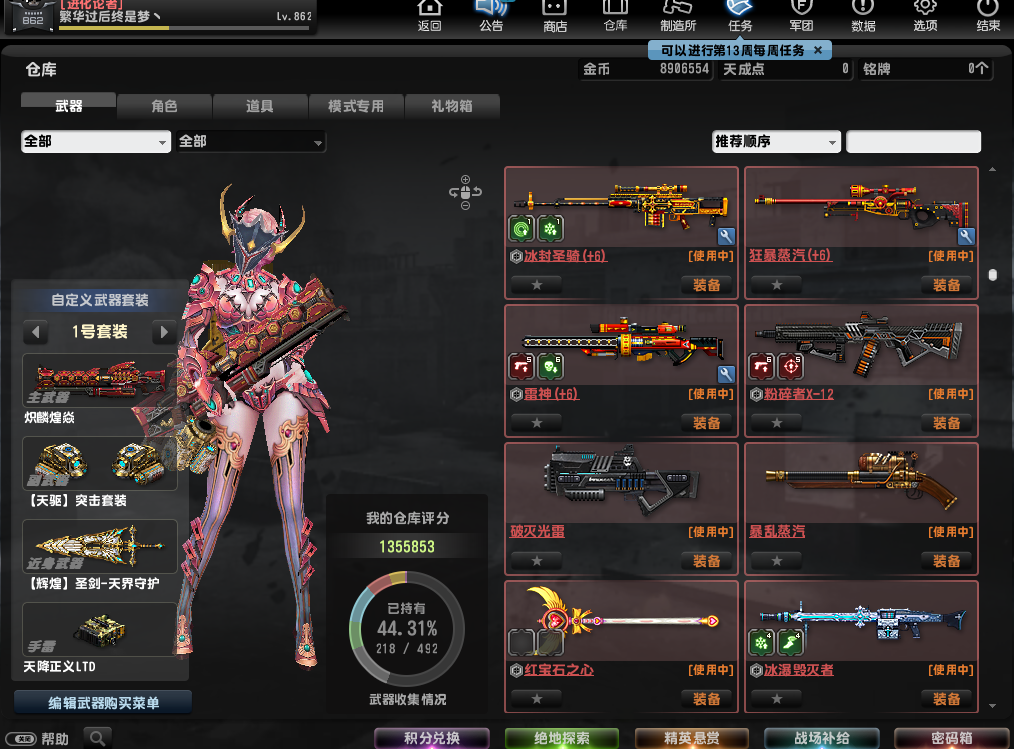 反恐精英鼠神是什么枪