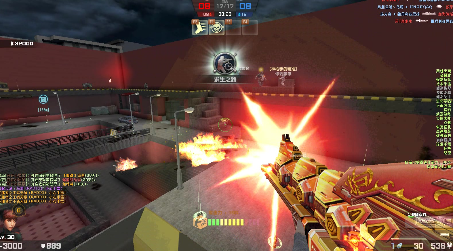 反恐精英鼠神是什么枪