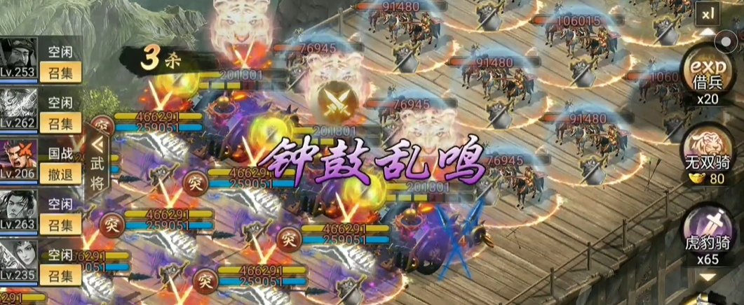 攻城掠地单挑军在哪用