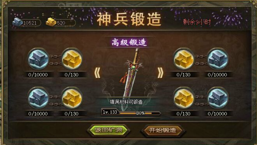 攻城掠地单挑军在哪用