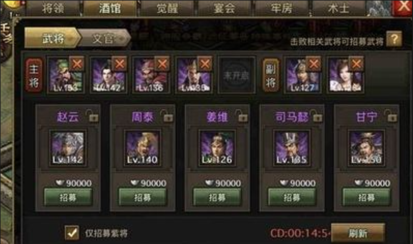 攻城掠地武魂怎么获得