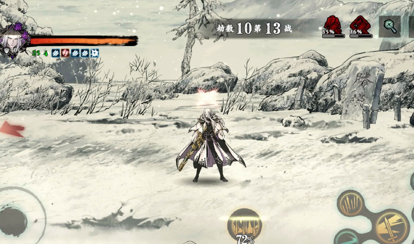 影之刃3轻羽打无尽吃什么食材