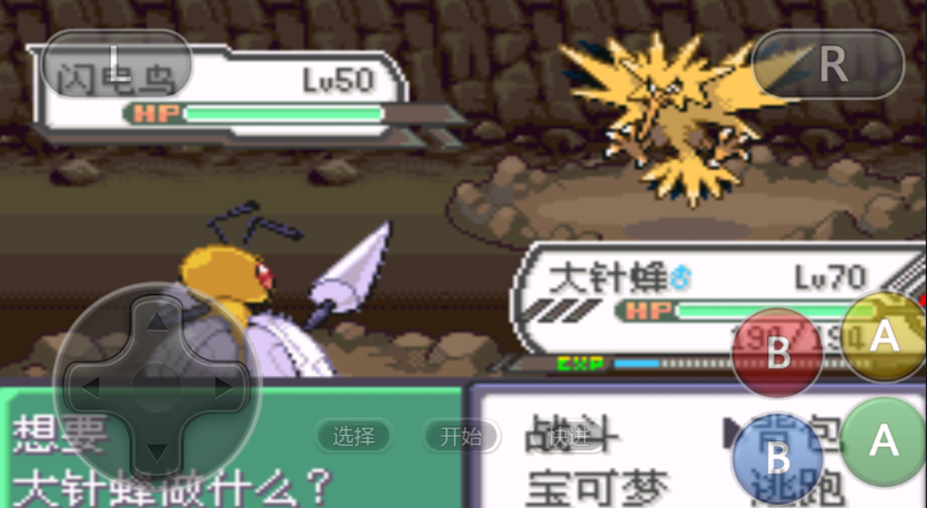 口袋妖怪火红练什么精灵好