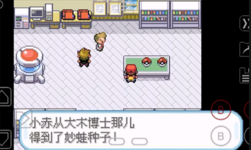 口袋妖怪火红练什么精灵好