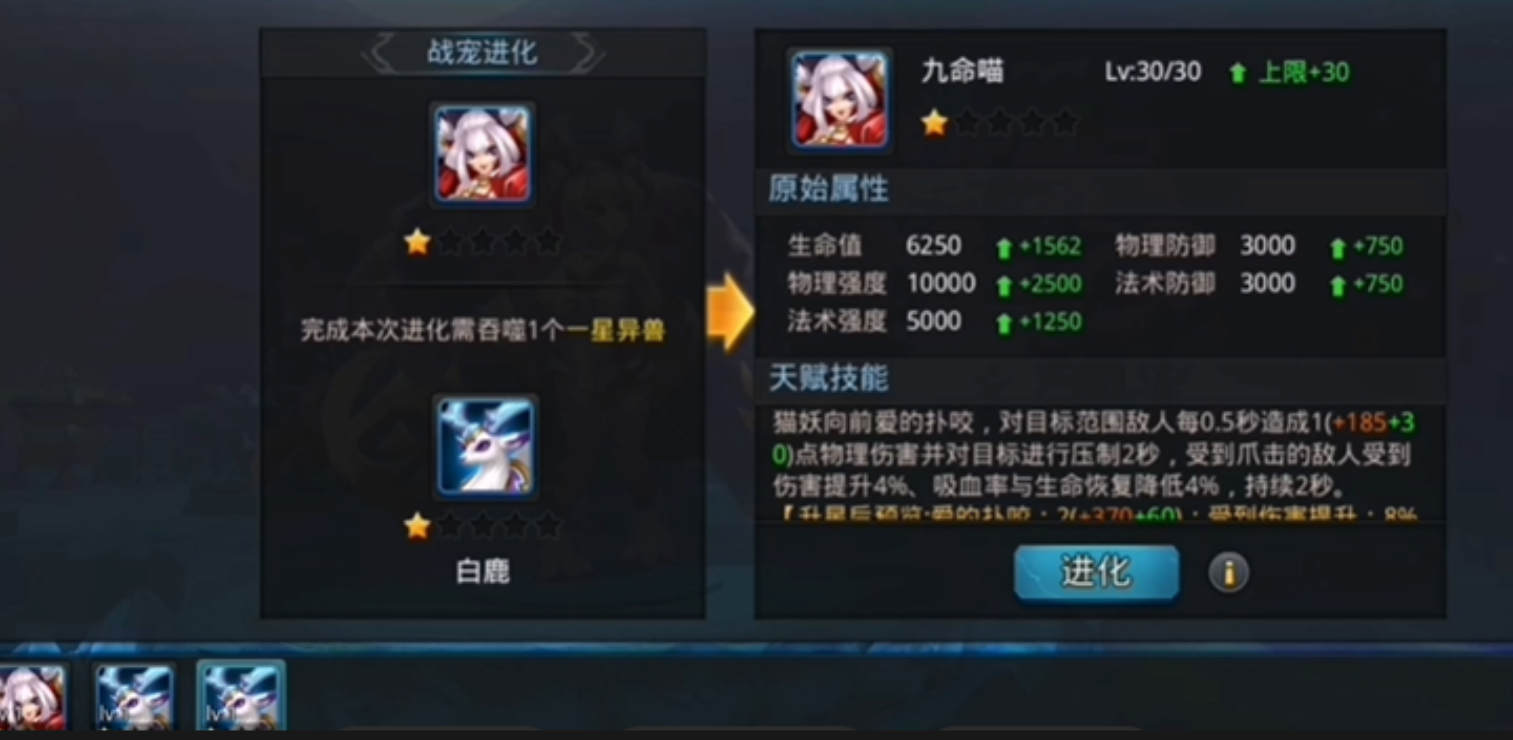 乱斗西游灵宠怎么得