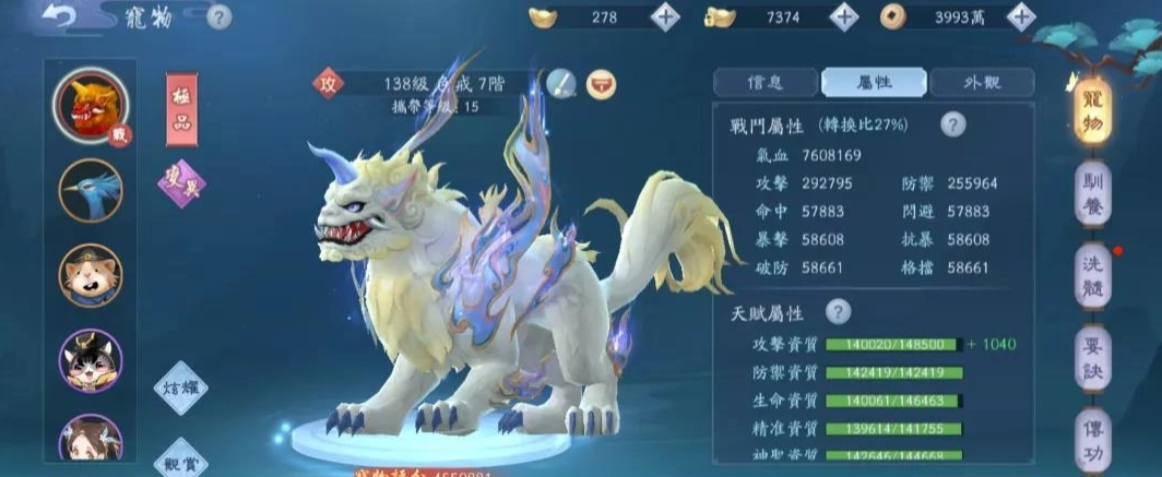 新笑傲江湖武学学哪个