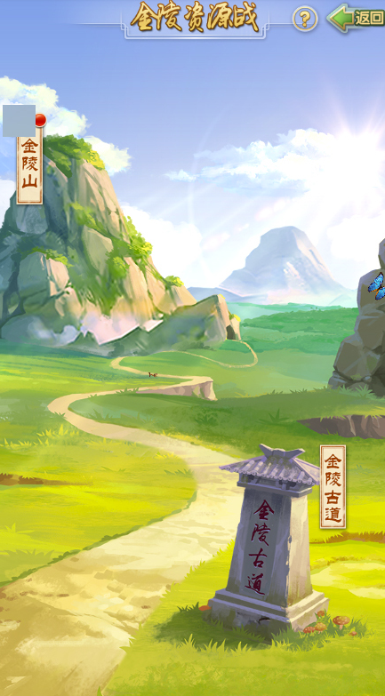 大掌门2马如何升级