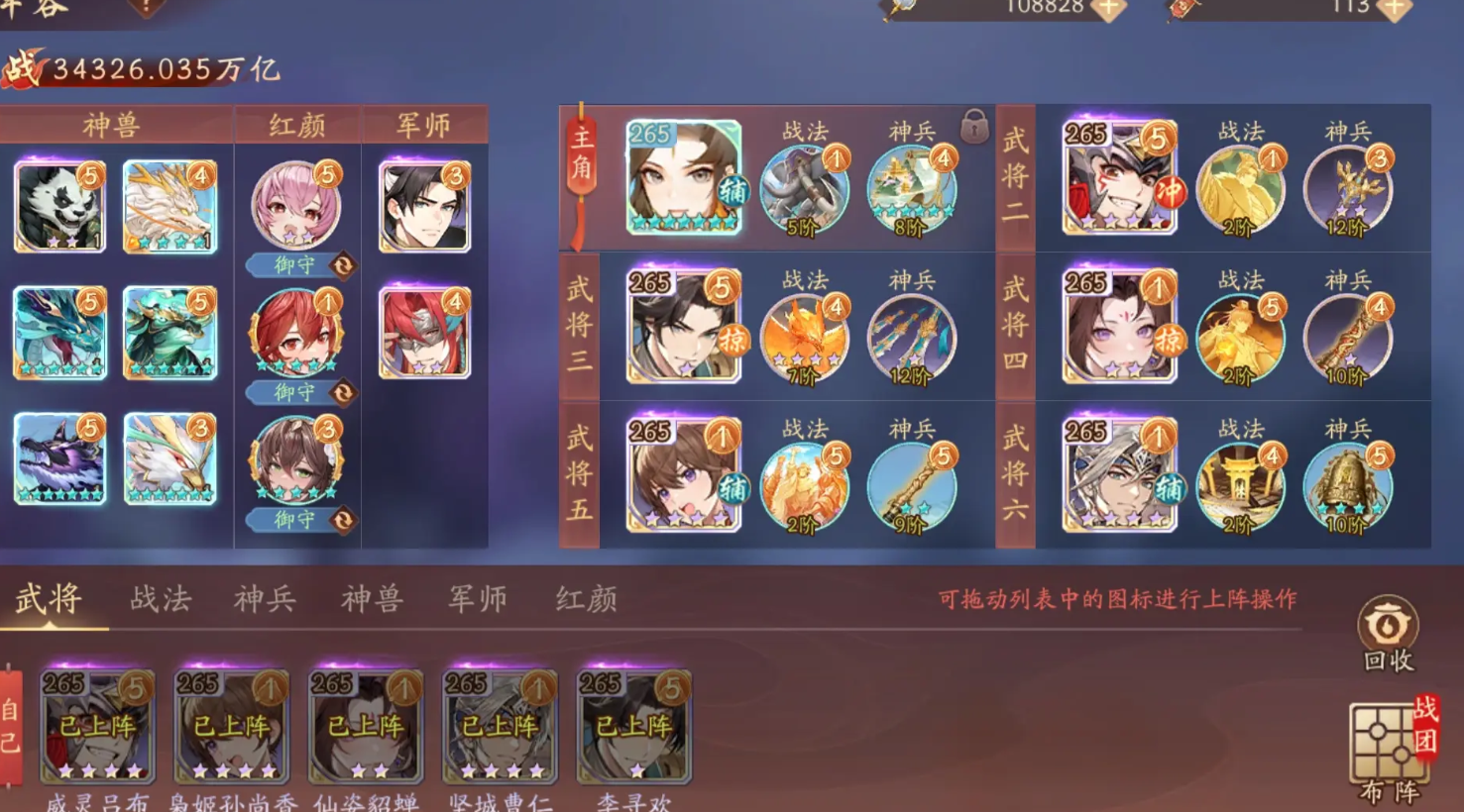 少年三国志2名将怎么发现