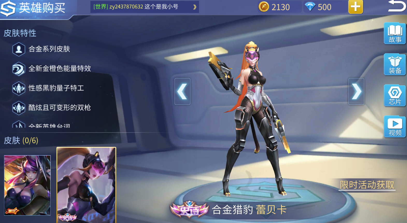 时空召唤adc对线怎么玩