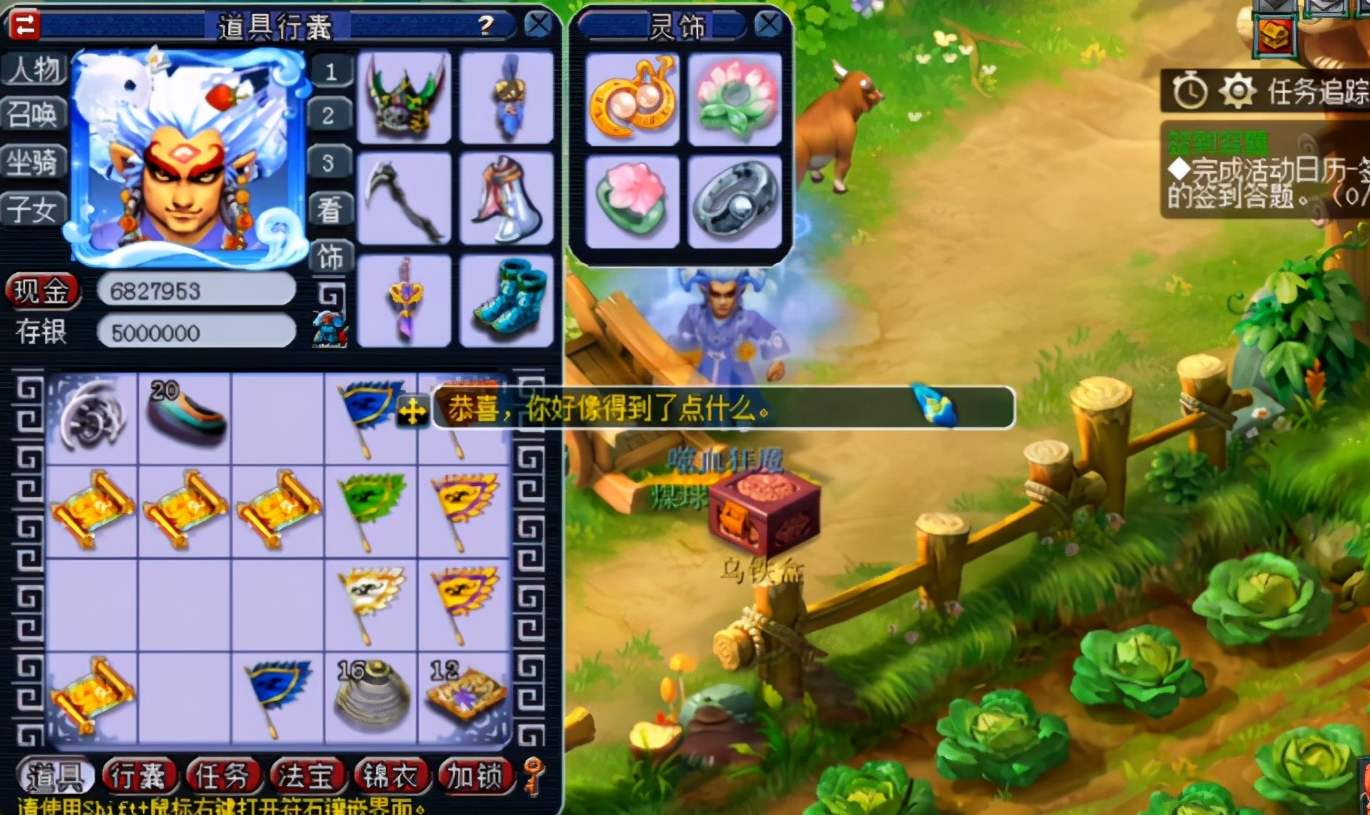 梦幻西游高宝图为什么只出花豆