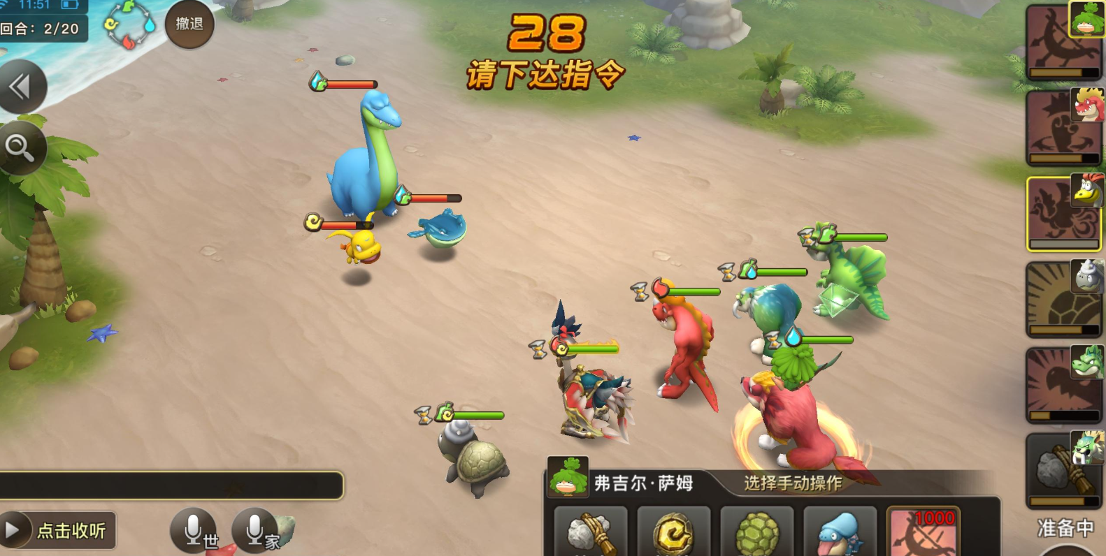 新石器时代什么武器最强大