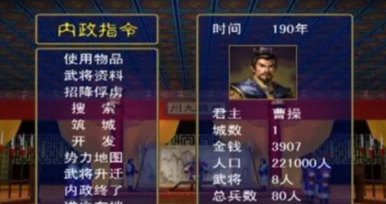 三国群英传2青囊书怎么获得