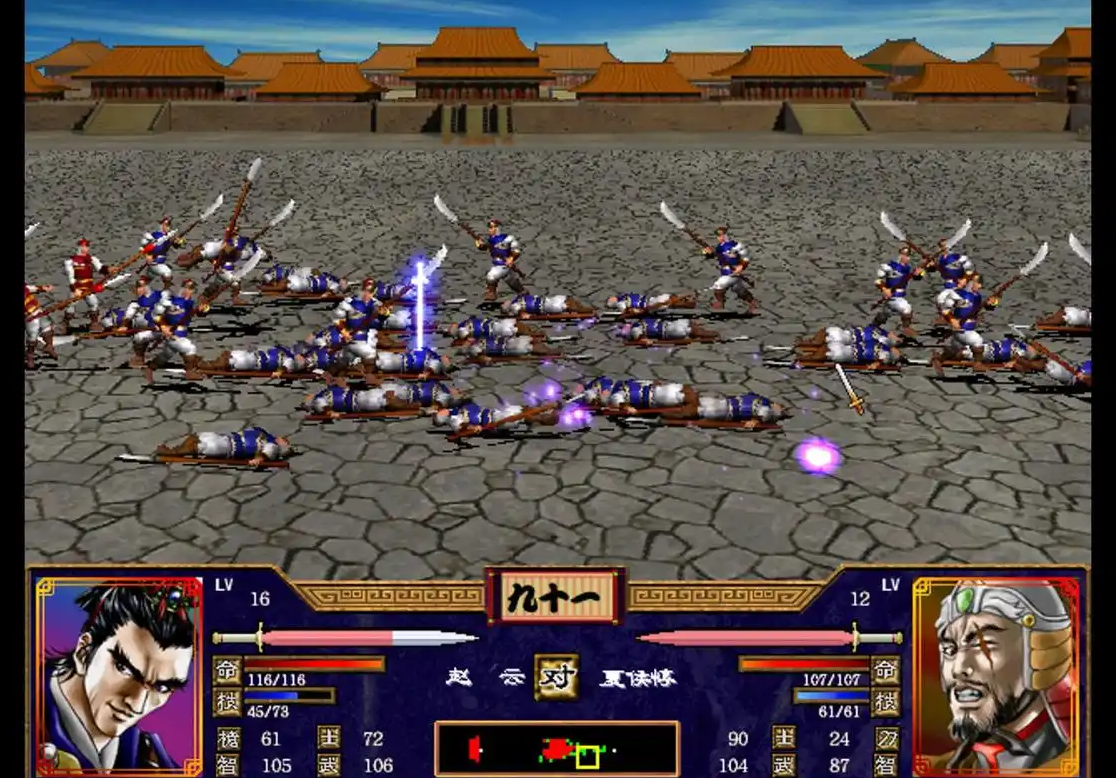 三国群英传2青囊书怎么获得