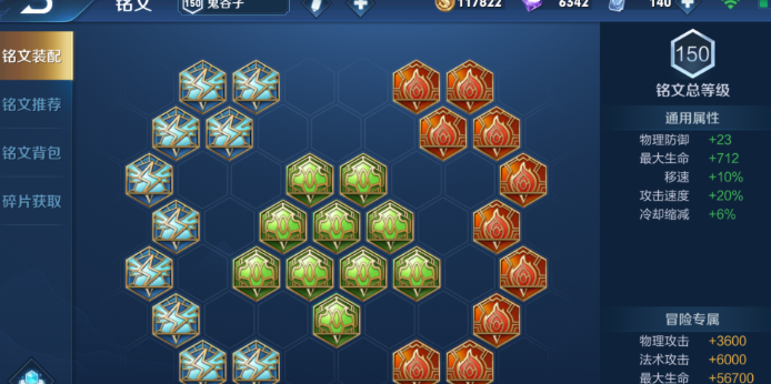 王者荣耀李元芳的出装什么