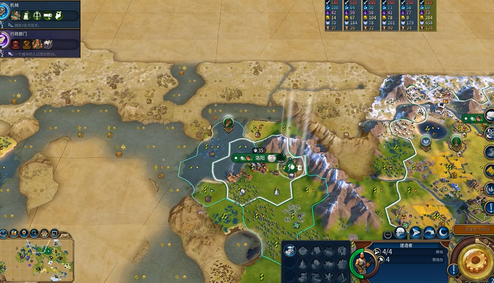 文明6秦始皇适合什么信仰