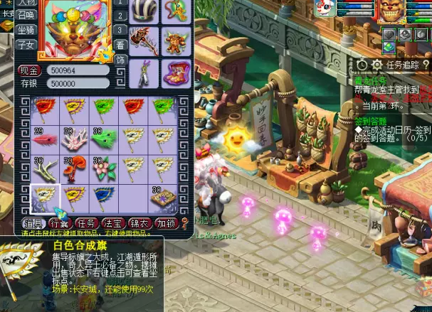 梦幻西游青龙2级需要什么药