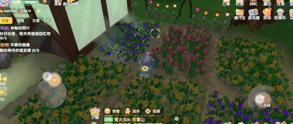 摩尔庄园手游月亮酸奶雪怎么制作