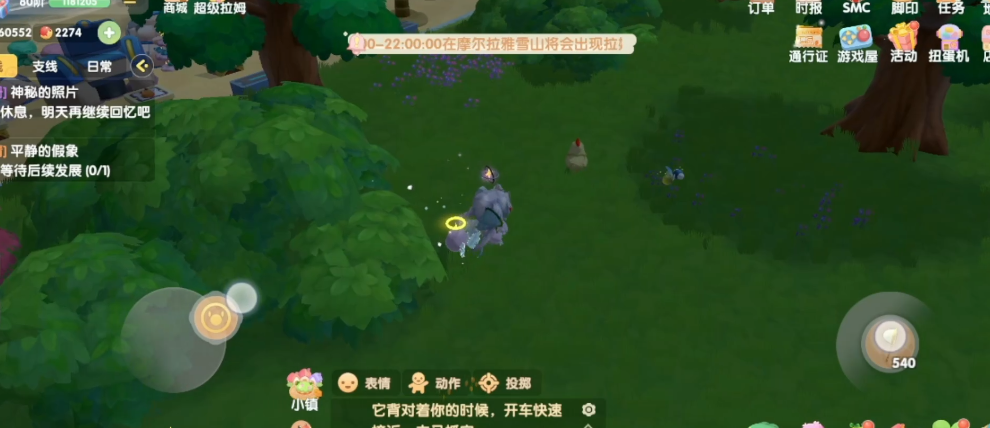 摩尔庄园手游月亮酸奶雪怎么制作