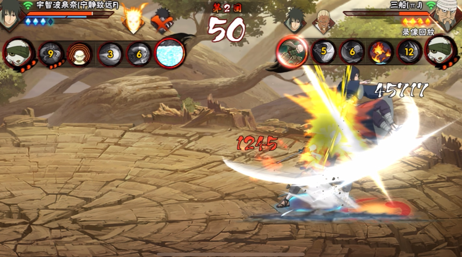 火影忍者手游怎么弄到三船