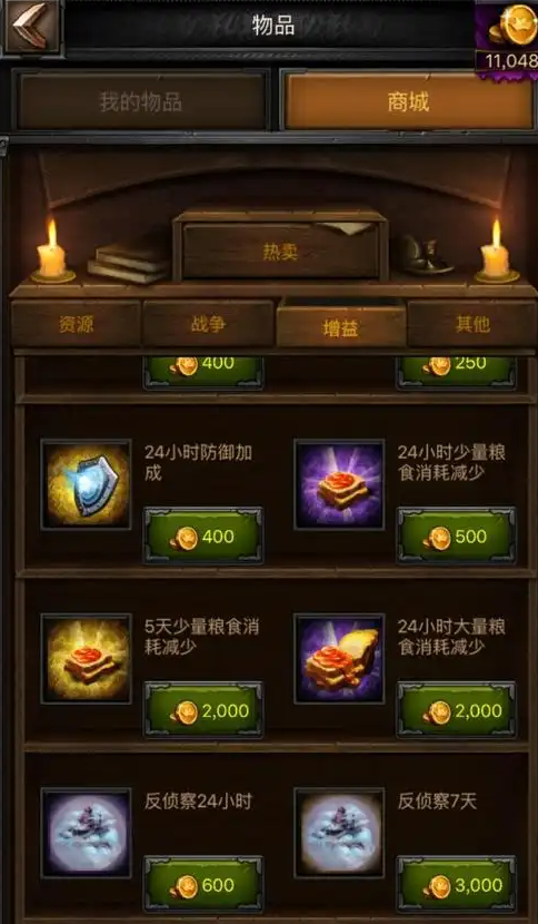 列王的纷争神秘碎片怎么获得