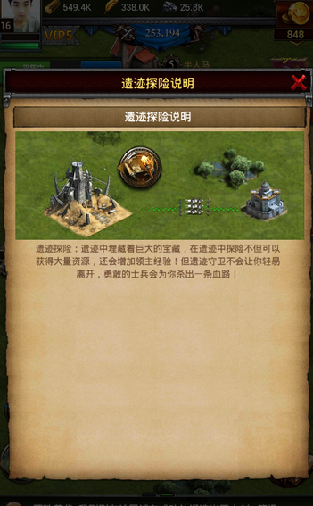 列王的纷争神秘碎片怎么获得