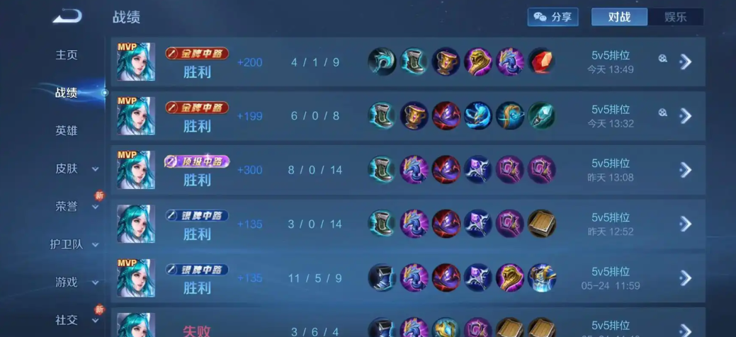 王者荣耀梦奇出装有哪些推荐