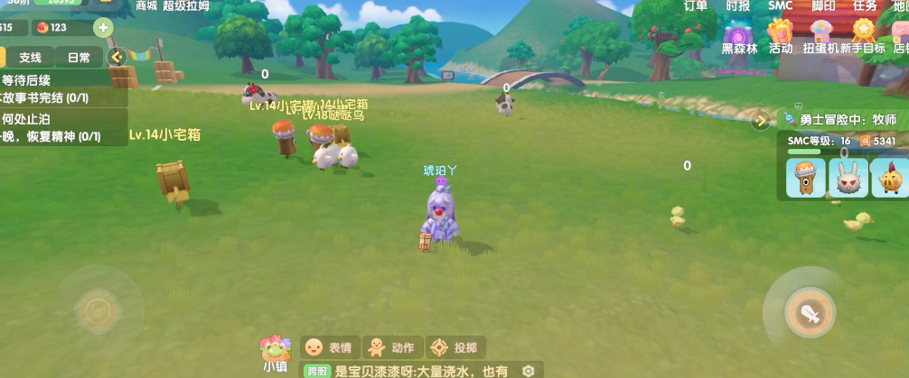 摩尔庄园手游怎么做拉姆小馒头