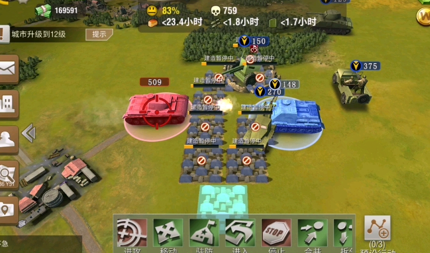 二战风云炮塔优先攻击什么兵种