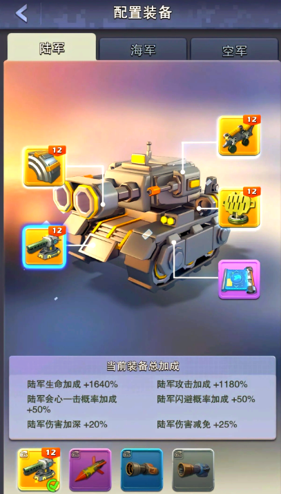 口袋奇兵遗迹怎么占领