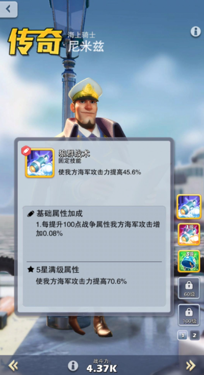 口袋奇兵遗迹怎么占领