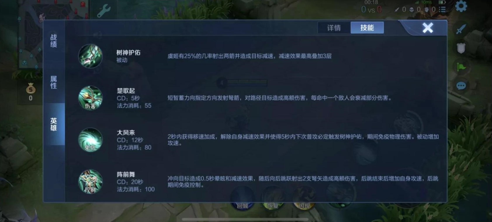 王者荣耀怎么出装减攻速 王者荣耀怎么出装减攻速