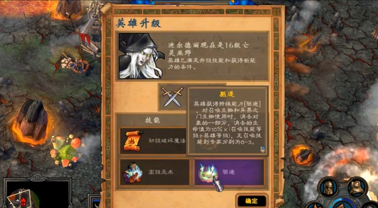 英雄无敌5阵营排名怎么看