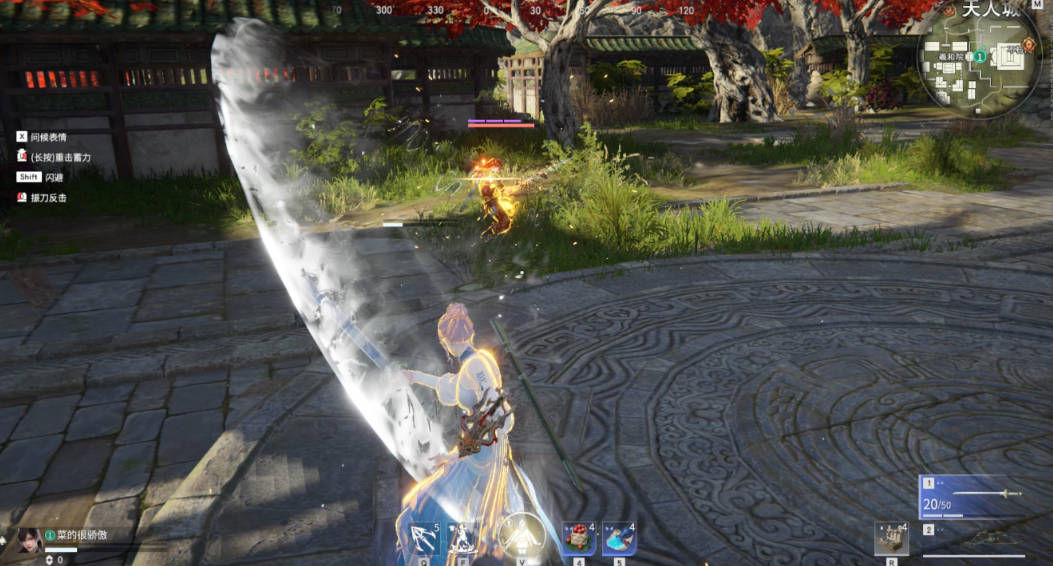 永劫无间长剑bsb连招怎么破