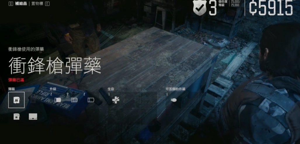 往日不再暴走潮奖励什么