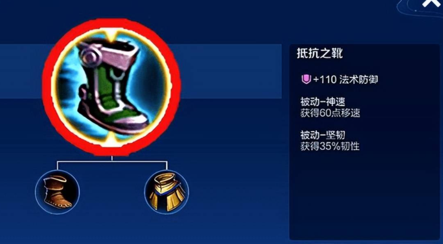 王者荣耀亚瑟铭文怎么出装