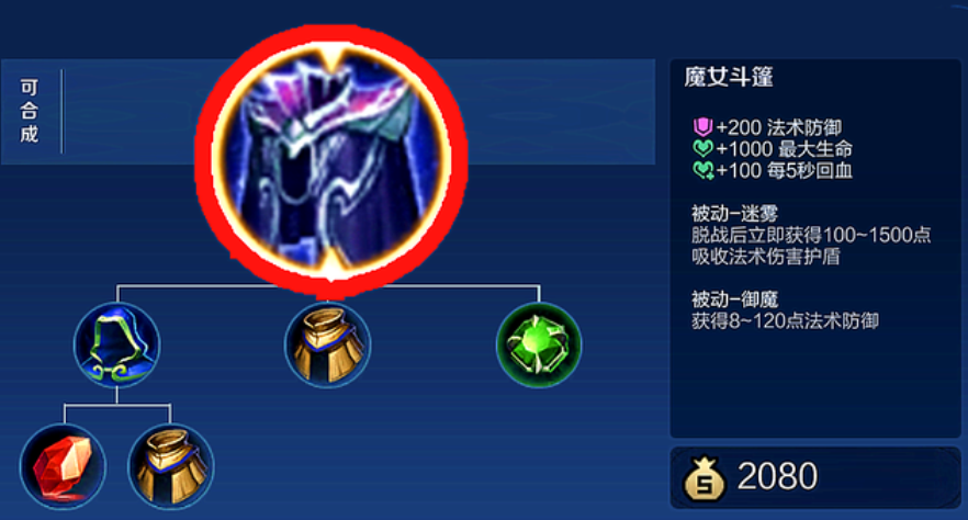 王者荣耀亚瑟铭文怎么出装