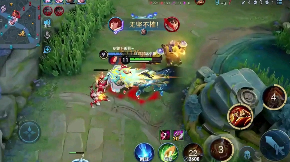 王者荣耀裴擒虎出装和铭文怎么搭配