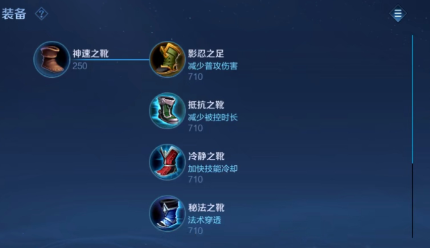 王者荣耀花木兰出装怎么搭配