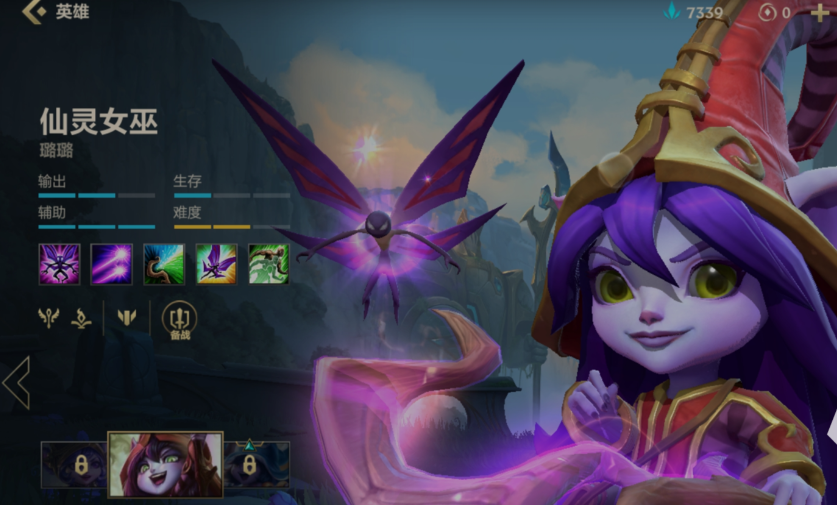 英雄联盟手游璐璐配哪个射手