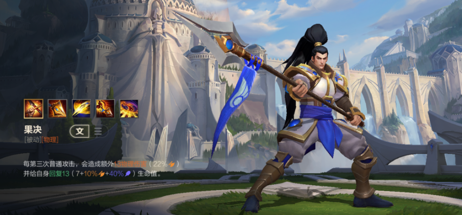 英雄联盟手游赵信打什么阵容好打