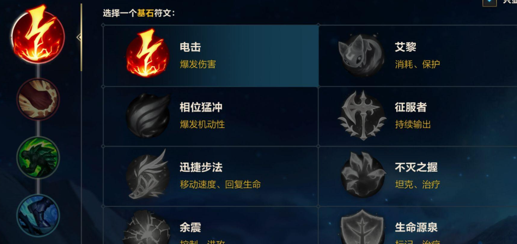 英雄联盟手游提莫用什么装备上单