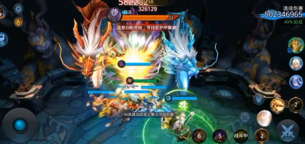 乱斗西游帮派活跃度怎么打