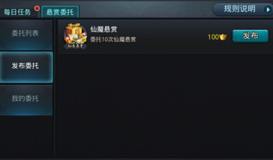 乱斗西游2怎么配装备