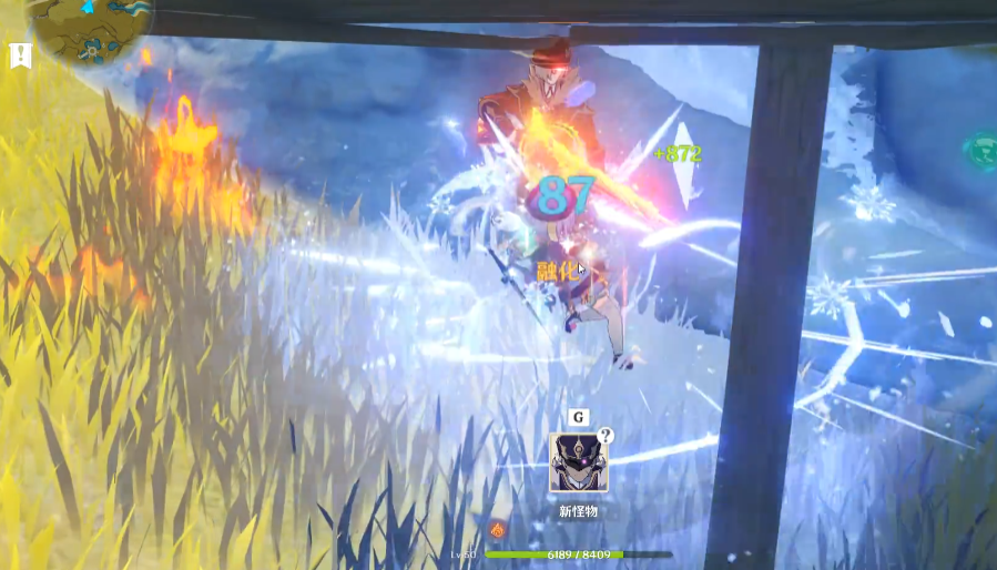 原神拿火枪的盾怎么破