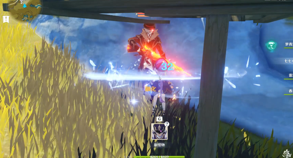 原神拿火枪的盾怎么破