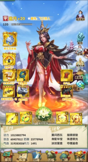 艾尔登法环怎么用战灰战技