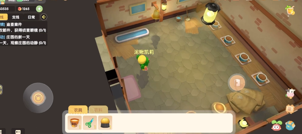 摩尔庄园怎么在池塘上钓鱼