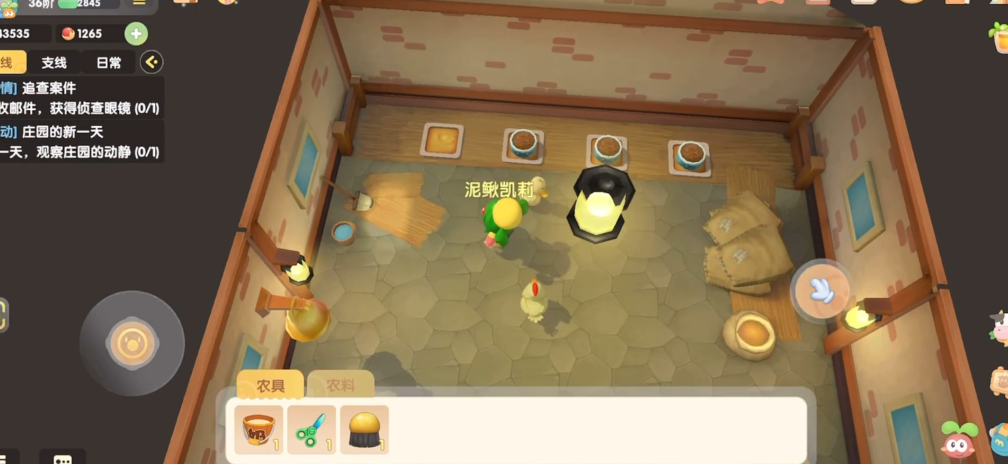 摩尔庄园怎么在池塘上钓鱼