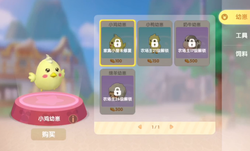 摩尔庄园怎么在池塘上钓鱼