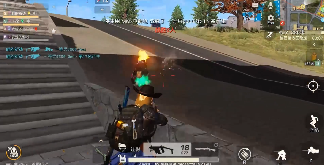 荒野行动中部主城是哪个地图